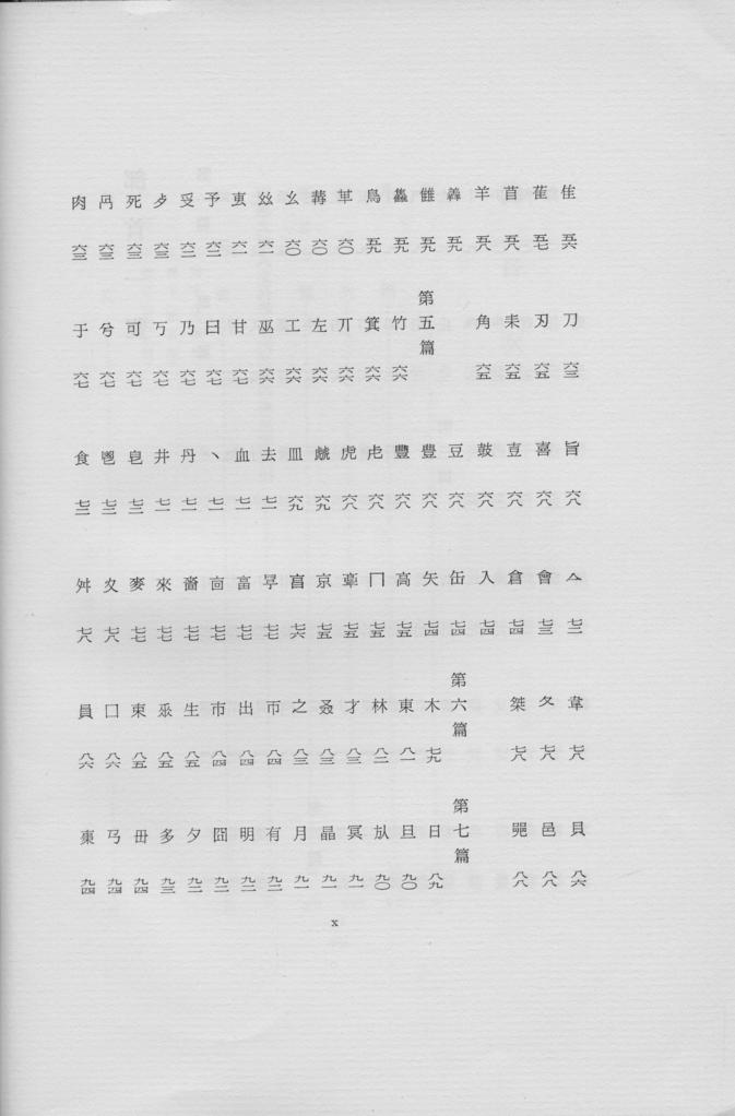 M005