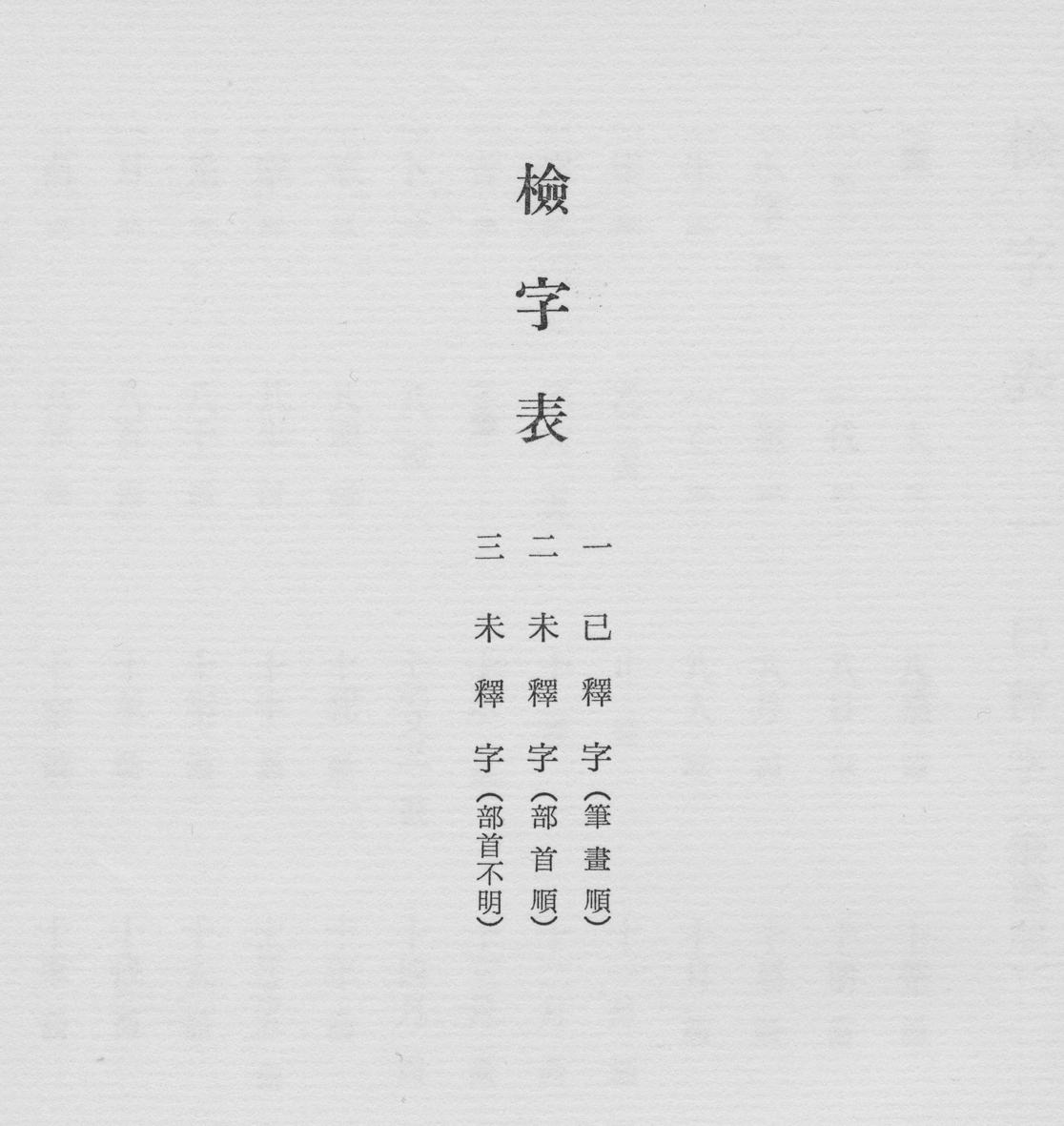 0199-0200
