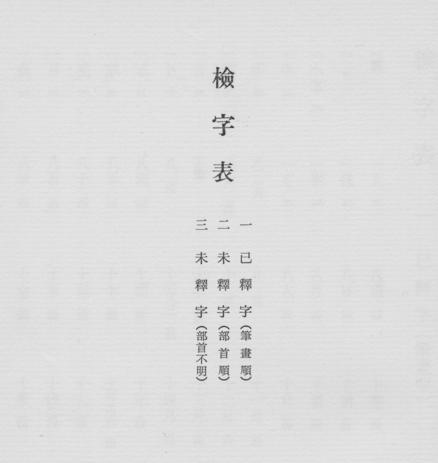 0199-0200