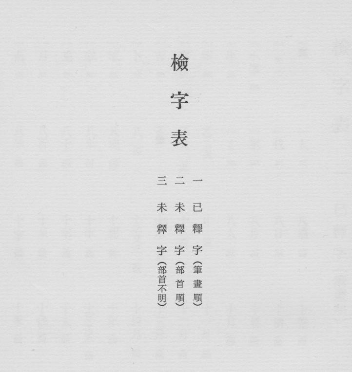 0199-0200